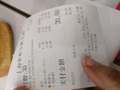 -上海紫彤友联生煎(金沙井店)