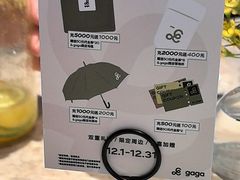 -gaga(深圳福田星河COCO Park店)