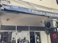 -Tequila Espresso(嘉善路店)
