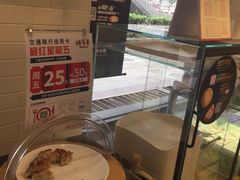 -味多美蛋糕(安定门店)