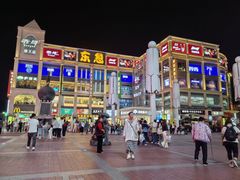 -麦当劳(东急新天地店)