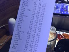 账单-很久以前羊肉串(打浦路店)