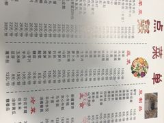 -新梅居(宁海东路店)