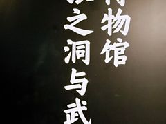 -张之洞与武汉博物馆