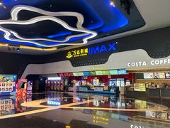 -万达影城(金牛万达广场激光IMAX店)