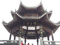 -孺子亭公园