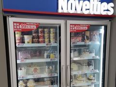 -DQ·蛋糕·冰淇淋(周浦万达店)