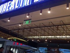 门面-UH祐禾(光谷世界城店)