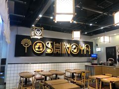 大堂-吉野家(南昌铜锣湾店)