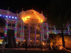 -海口骑楼小吃街