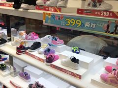 -DR·KONG江博士健康鞋(领展中心城店)