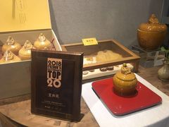-宣和苑(华侨新村店)