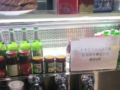 -帕米尔食府(白云观店)