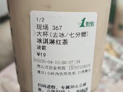 -1点点(西山万达金街店)