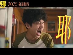 -飞扬影城(正佳IMAX店)