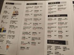 菜单-酒肆浅葱•烧烤•龙虾•排档(卓悦intown店)