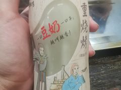 -盟重烧烤(东瓜山创始店)