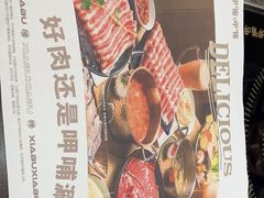 -呷哺呷哺(西单大悦城店)