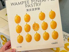 -茶力的小怪兽(梅林卓悦汇店)