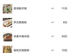 -卓粤拉肠(红庙店)
