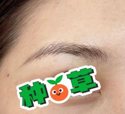 -一个差评成就的纹眉店