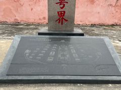 -闽粤南澳总镇府