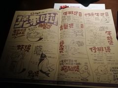 菜单-胖哥俩肉蟹煲(福州仓山爱琴海店)