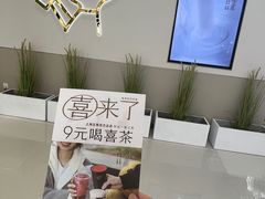 -喜茶(上海五角场万达店)