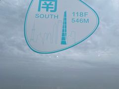 -上海之巅观光厅