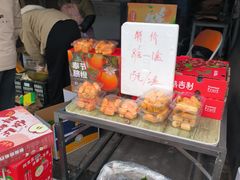 -双福水果批发市场