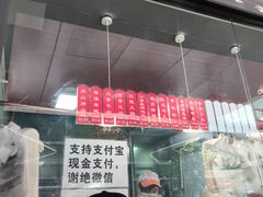 -吴山烤禽 (吴山路店)