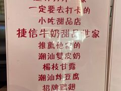 -南澳岛打卡果汁冰公司