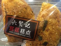 -六贤记(文三店)