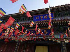 -龙口南山旅游景区