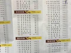 菜单-新海利海鲜城·41年珠海老字号(夏湾店)