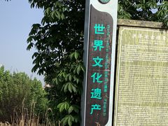 -洪泽湖古堰景区