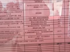 -华彬猛犸滑雪场