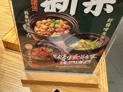 -顺风汤馆·广府粤菜(江宸天街店)