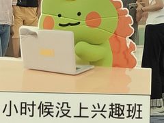 -SM城市广场(扬州店)