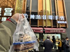 -纯坊佳哥手作(江汉路店)