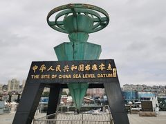-中华人民共和国水准零点