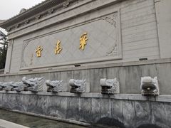 -华清宫景区