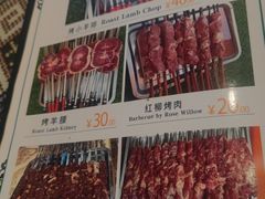 -新疆伊宁远征餐厅