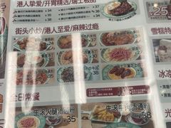 -九龙冰室(徐汇日月光店)