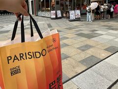 -巴黎优朵烘焙馆(菱角湖壹号店)