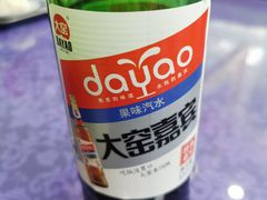 -穆豪麦蒸碗羊羔肉