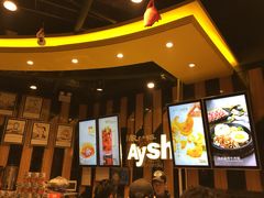 -艾薯夫妇Aysh(福田星河COCOPark店)