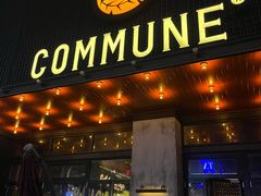 -COMMUNE幻师(解放西路店)