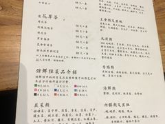 -四喜小胖·北京涮肉(五道营店)