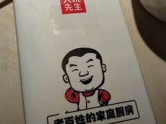 -大碗先生(保利店)